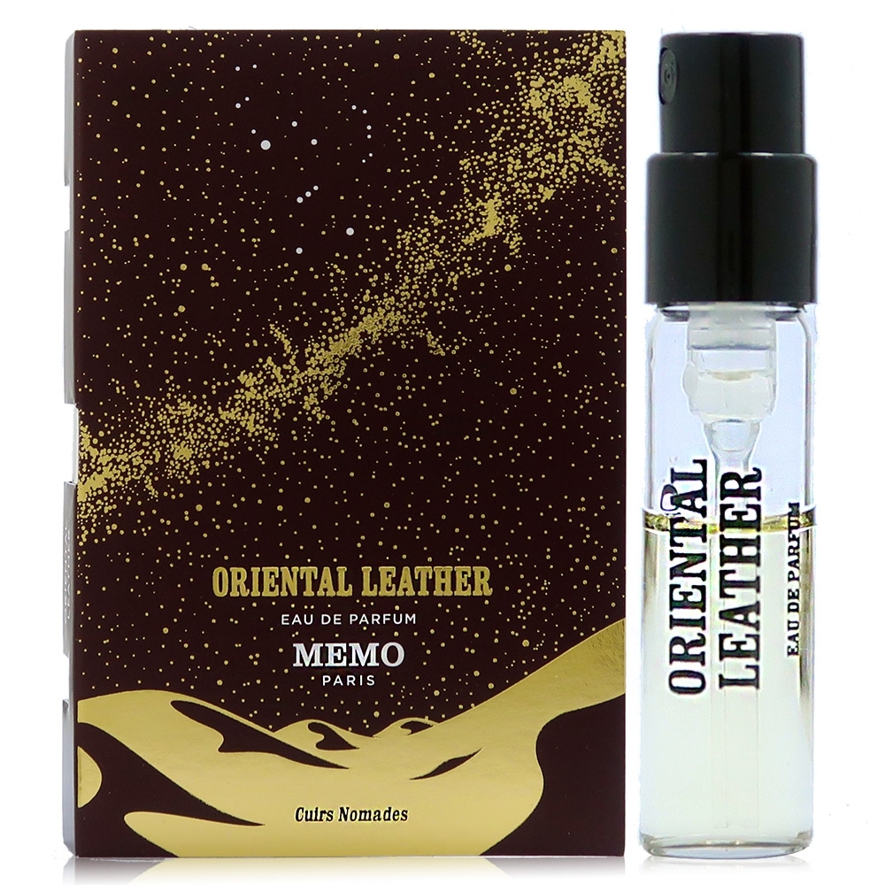 MEMO Oriental Leather 東方皮革淡香精 針管1.5ml