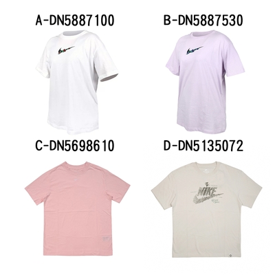 【品牌日限定】NIKE NSW TEE BF VDAY 男女 圓領T(短) - A-DN5887100 B-DN5887530 精選四款