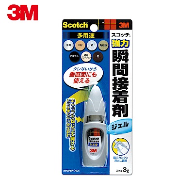 【3M】7005 Scotch強力接著劑-多用途(膠狀)