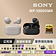 限時優惠★SONY WF-1000XM4 降噪真無線藍牙耳機 2色 可選 product thumbnail 2