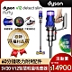 【福利品】Dyson 戴森 V12 Detect Slim Fluffy SV20 輕量智慧無線吸塵器 product thumbnail 2