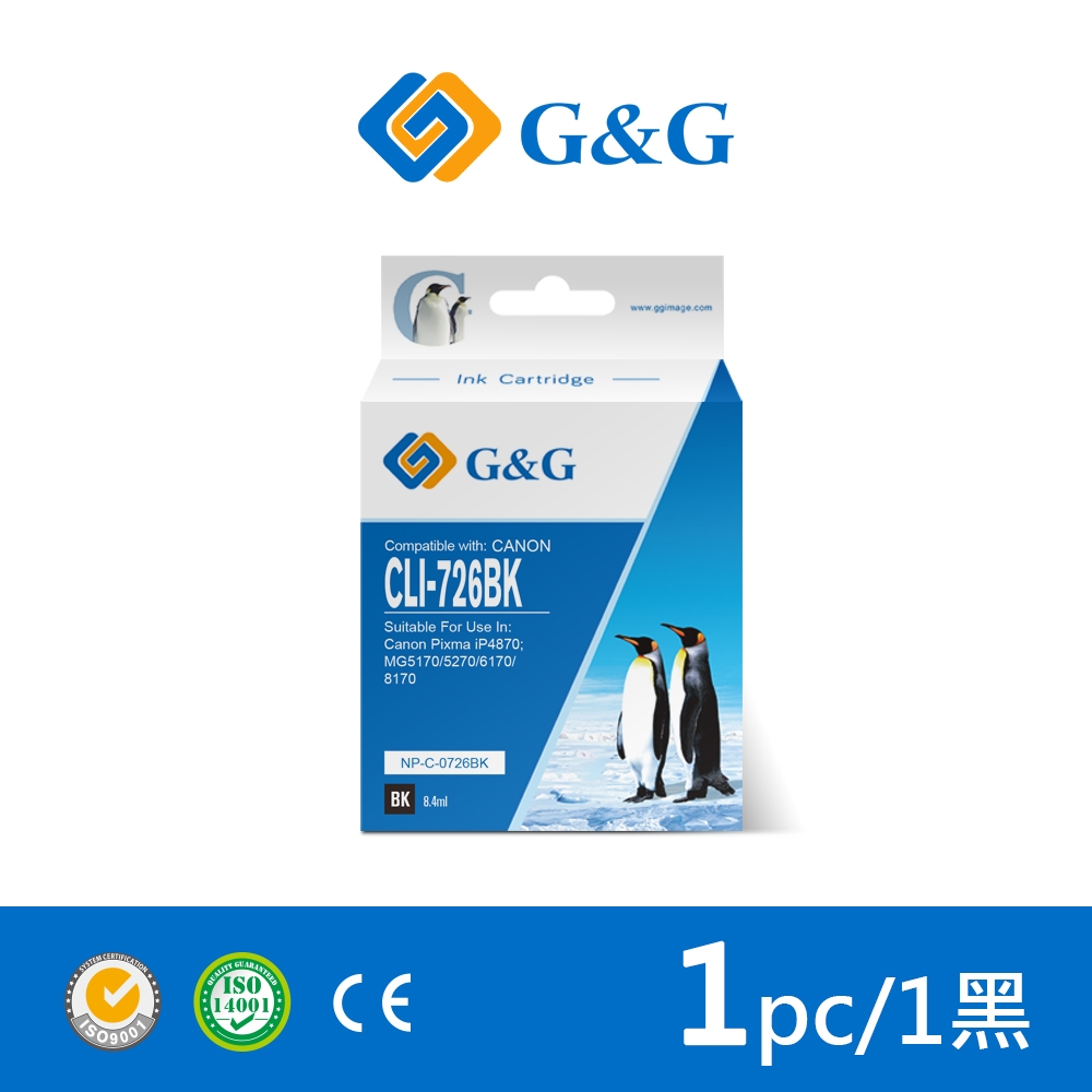 【G&G】for CANON CLI-726BK/CLI726BK淡黑色相容墨水匣 /適用:PIXMA MG5270/MG5370/MG6170/MG6270/MX886/MX897/iP4870
