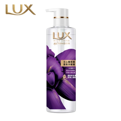 LUX麗仕 文心蘭柔順香氛洗髮精470ml