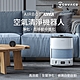 ECOVACS科沃斯AIRBOT AVA全屋空氣清淨智慧機器人(移動淨化/頂規濾網/連動感應啟動淨化/對抗空污細菌病毒) product thumbnail 2