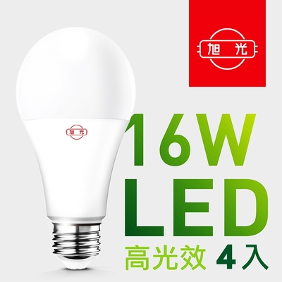 【旭光】16W高光效LED球燈泡（4入組）~急