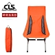 韓國CLS 超承重鋁合金月亮椅 蝴蝶椅(椅背加長款4色選) 露營 戶外 折疊椅 product thumbnail 7