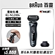 德國百靈BRAUN-新6系列靈動貼敷電動刮鬍刀/電鬍刀61-N1200s product thumbnail 1