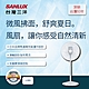 SANLUX台灣三洋14吋DC遙控電風扇EF-P14DH1 product thumbnail 1