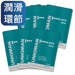 UNIQMAN 葡萄糖胺+軟骨素 膠囊 (30粒/袋)6袋組