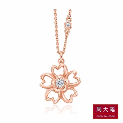 周大福 小心意系列 心型花款造型18K玫瑰金鑽石項鍊