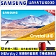 SAMSUNG三星 55吋 4K UHD連網液晶電視 UA55TU8000WXZW product thumbnail 1