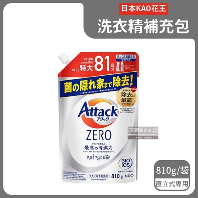 日本KAO花王-Attack ZERO極淨超濃縮洗衣精補充包810g/袋(最高清潔力Bio IOS洗淨因子,直立式/滾筒式/室內晾曬消臭)