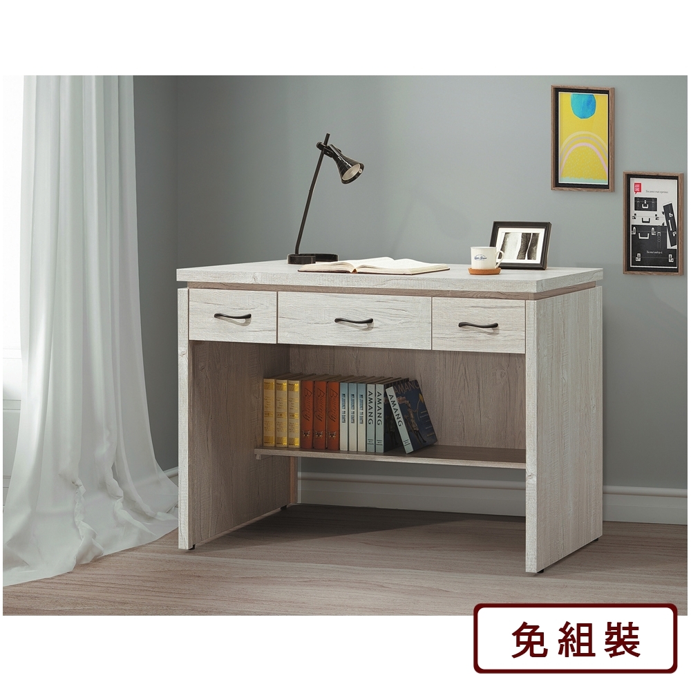 AS DESIGN雅司家具-辛西亞4尺炭燒白橡三抽書桌-121x57.8x81.2cm