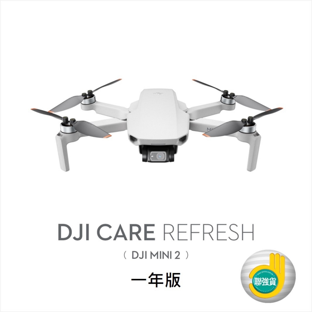 DJI Care Refresh隨心換 FOR MINI 2 一年版(序號卡)