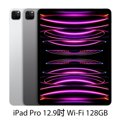 iPad Pro, iPad 全系列-優惠推薦2024年3月| Yahoo奇摩購物中心