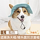 【DOG狗東西】寵物貓狗遮陽漁夫帽/復古燈芯絨露耳涼夏帽 L product thumbnail 3