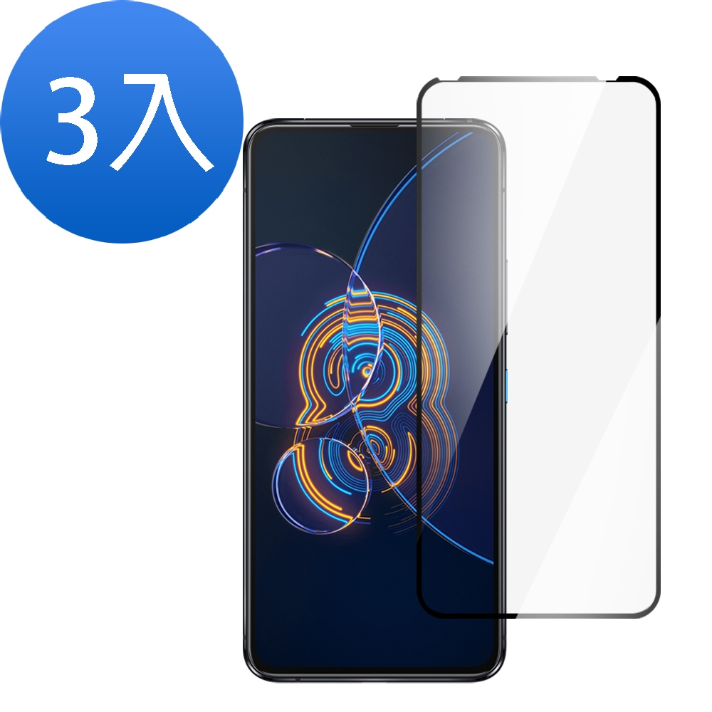 3入 ASUS Zenfone 8 Flip ZS672KS 6.67吋 滿版全膠鋼化膜手機保護貼 Zenfone8Flip保護貼