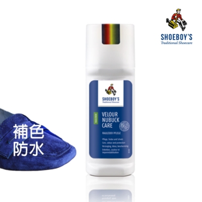 麂皮織物定色增豔液 75ml 補色液 保養【德國Shoeboy s休伯】