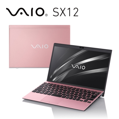 VAIO SX12 12.5吋日本製筆電 i7-8565U/16G512G/HOME櫻花粉