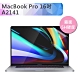 Macbook Pro 16吋 A2141 霧面磨砂5H防刮螢幕保護貼 product thumbnail 1