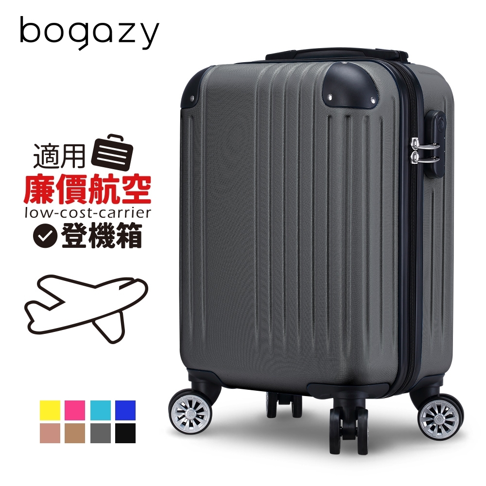 Bogazy 時尚經典 18吋 登機箱行李箱(時尚灰)