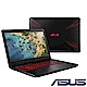 ASUS FX504GD 15吋電競筆電(i7-8750H/GTX1050/4G/紅 product thumbnail 1