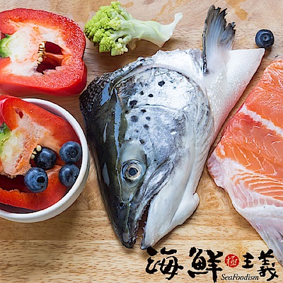【海鮮主義】鮭魚頭剖半 (350G/半顆)*8