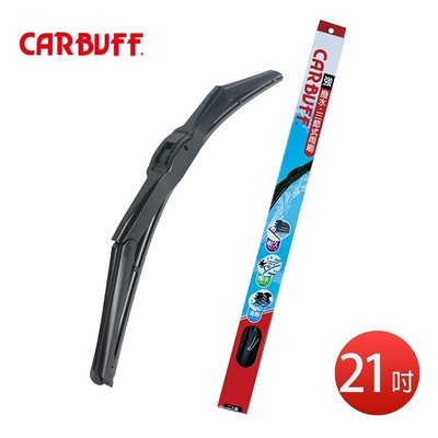 【CARBUFF】21吋強撥水矽膠 包覆三節雨刷 SB-07