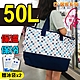 G+居家 MIT時尚保溫購物袋50L-贈冰袋1000MLX2 product thumbnail 1