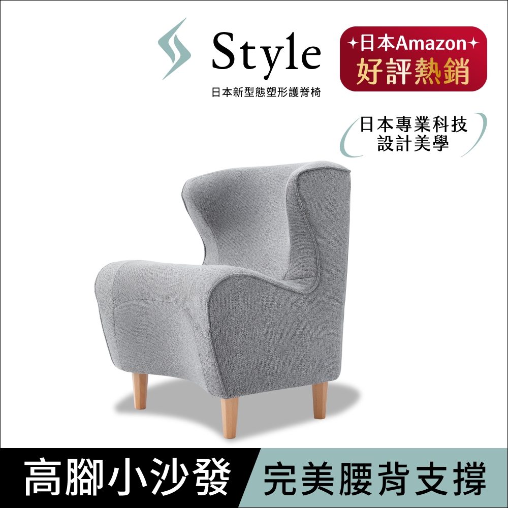 Style Chair DC 美姿調整座椅立腰款灰| 美姿坐墊| Yahoo奇摩購物中心