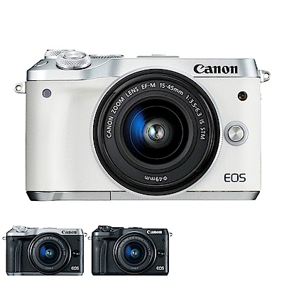 【快】CANON EOS M6+15-45mm IS STM 單鏡組*(中文平輸)