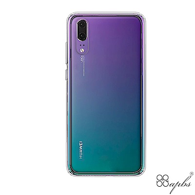 Huawei P20 Pro 防震雙料手機殼