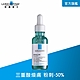 理膚寶水 極效三重酸煥膚精華30ml product thumbnail 2