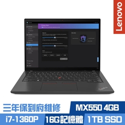 Lenovo ThinkPad T14 Gen 4 14吋商務筆電 i7-1360P/MX550 4G/16G/1TB PCIe SSD/Win11Pro/三年保到府維修