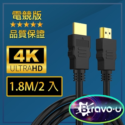 Bravo-u HDMI協會認證 4K 30fps電競高畫質影音傳輸線 1.8M/2入