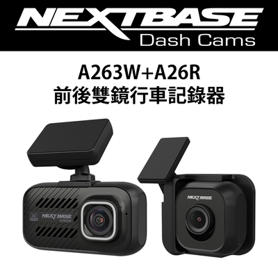 歐洲第一品牌 最強規格4K NEXTBASE A263W+A26R【WiFi傳輸 雙Sony Starvis GPS TS碼流 H.264】前後雙鏡 汽車行車紀錄器 記錄器_128G U3