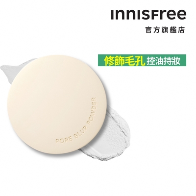 INNISFREE 完美無瑕親膚蜜粉 11g