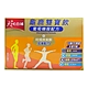 天地合補 龜鹿雙寶飲 68ml x 30入 product thumbnail 1