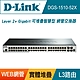 D-Link友訊 DGS-1510-52X_52埠可堆疊智慧型 網管交換器 product thumbnail 1