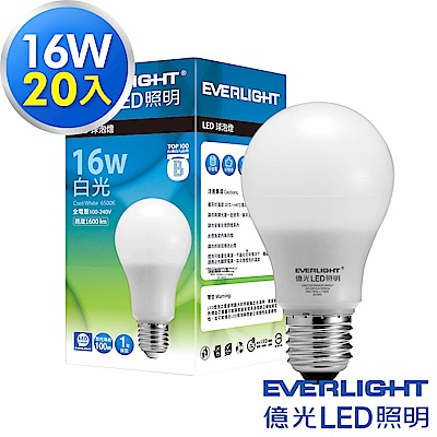 Everlight億光 16W LED燈泡 全電壓E27(白光20入)