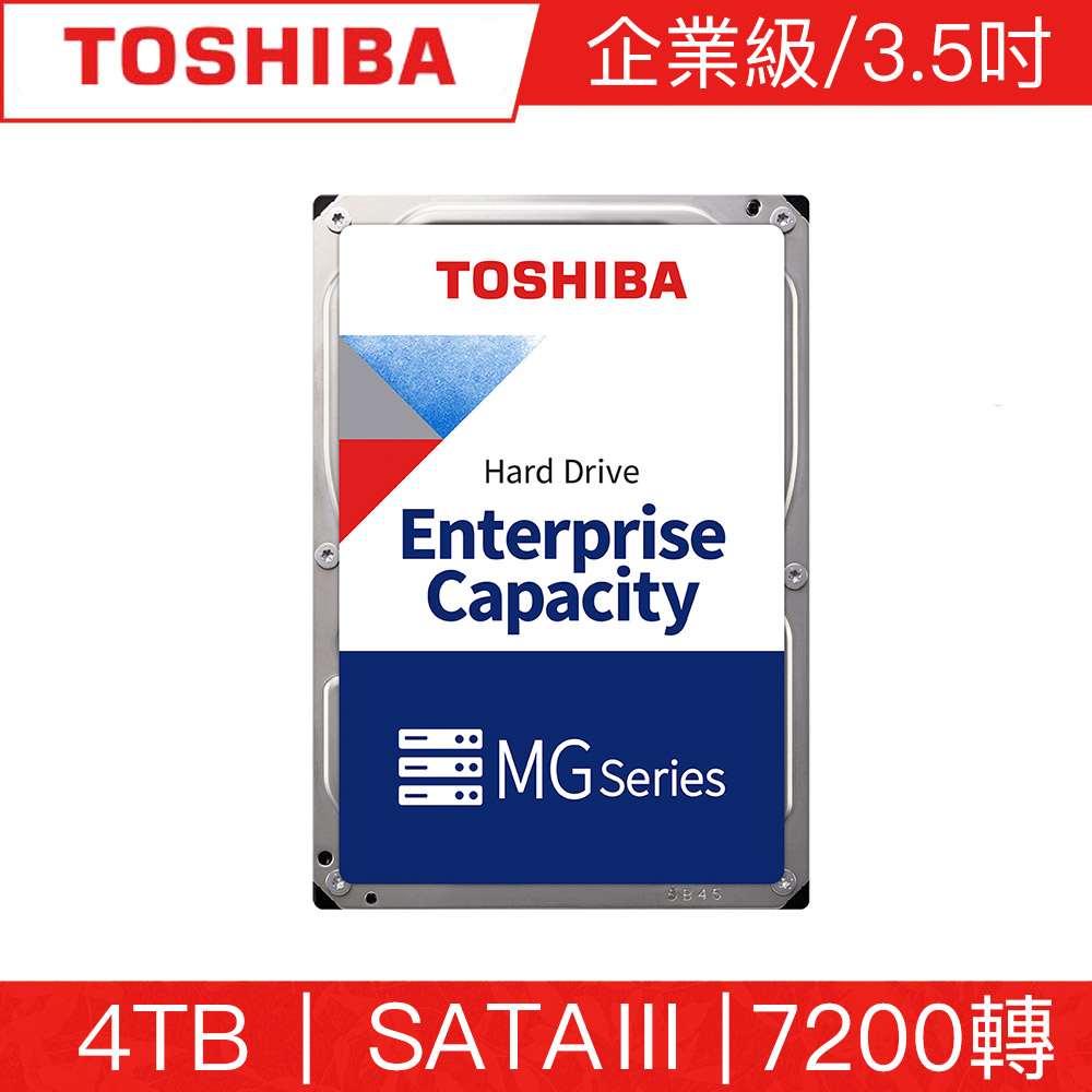 TOSHIBA東芝 4TB 3.5吋 SATAIII 7200轉企業級硬碟 五年保固(MG04ACA400E)