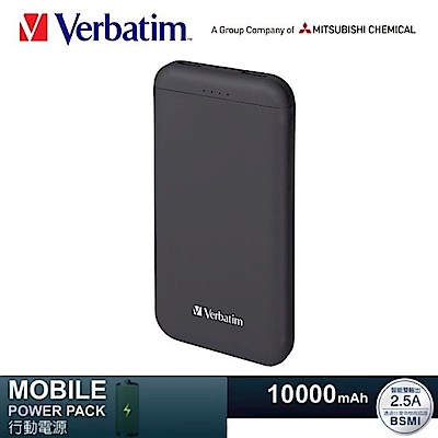 Verbatim 威寶 2.5A雙輸出 10000mAh 行動電源 鋰聚合物電池