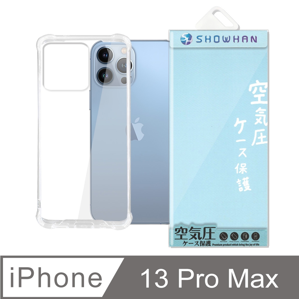 【SHOWHAN】iPhone 13 Pro Max 四角強化TPU矽膠+PC背板氣囊防摔空壓殼