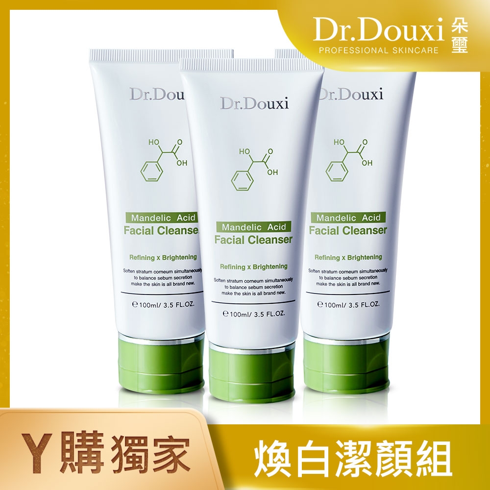 Dr.Douxi 朵璽 杏仁胺基酸調理洗面乳 100ml 3入 (團購組)