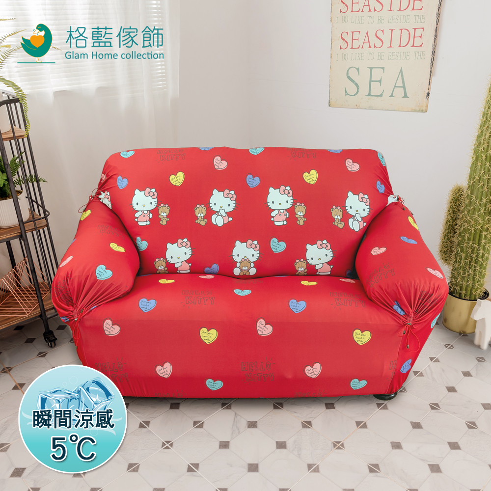 【格藍傢飾】Hello Kitty涼感彈性沙發套3人座-清新紅