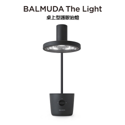 BALMUDA The Light 太陽光LED檯燈(黑)