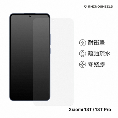 犀牛盾 小米Xiaomi 13T/Xiaomi 13T Pro 共用 耐衝擊手機保護貼-透明非滿版(正面)
