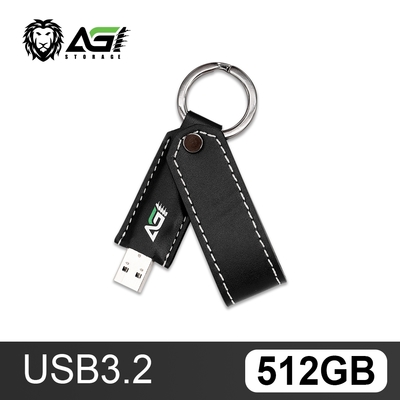 AGI 亞奇雷 UE238 USB3.2 512GB 皮革高速隨身碟