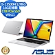 ASUS S5504VA 15.6吋效能筆電 (i5-1240P/16G/1TB PCIe SSD/Win11/Vivobook S15/酷玩銀/特仕版) product thumbnail 1
