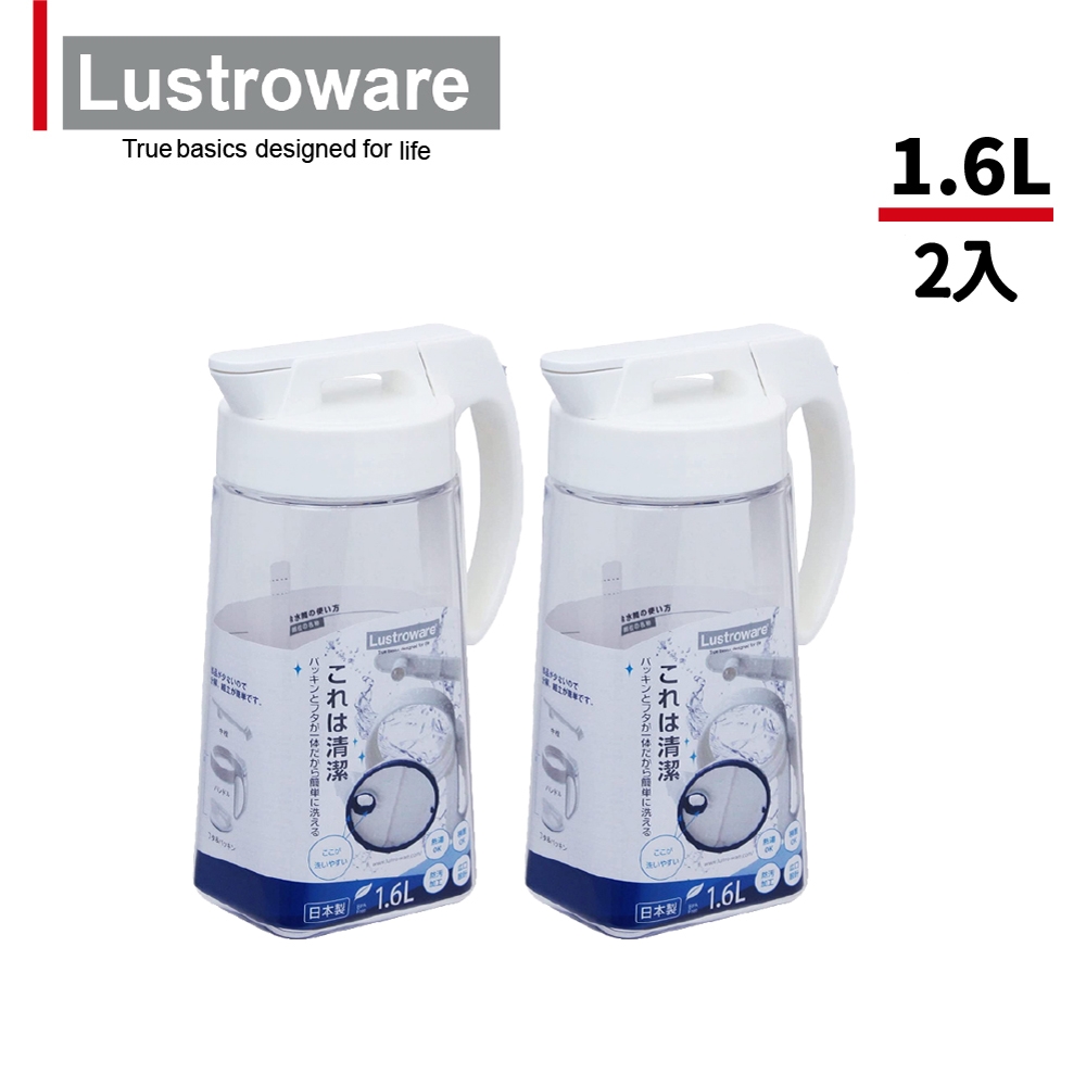 【Lustroware】日本岩崎密封防漏耐熱冷水壺-1.6Lx2入